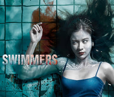 The Swimmers (2014)