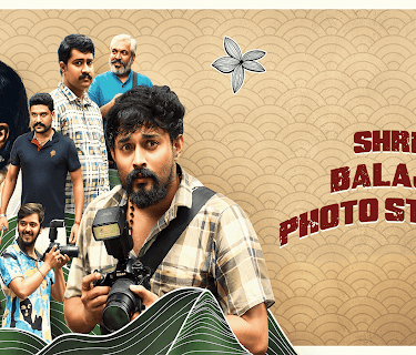 Shri Balaji Photo Studio (2023)
