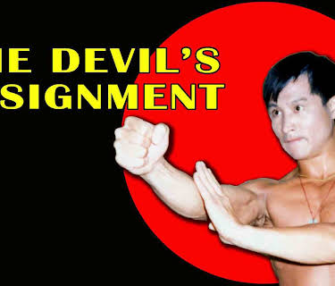 The Devil's Assignment (1973)
