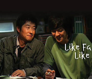 Like Father, Like Son (2024)