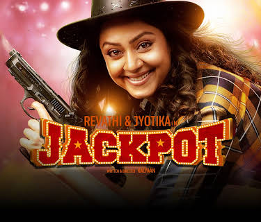 Jackpot (2019)