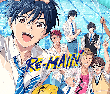 RE-MAIN - Uncut