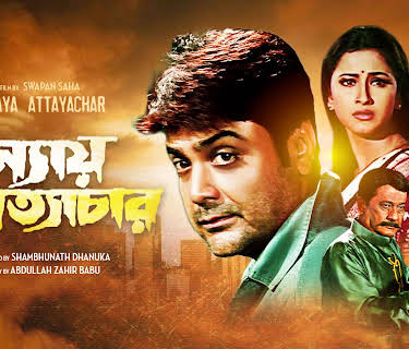 Annaya Attayachar (2026)