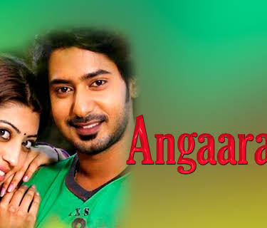 Angaaraka (2014)