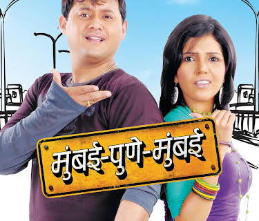 Mumbai Pune Mumbai 01 (2010)