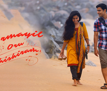 Ormayil Oru Shishiram (2019)