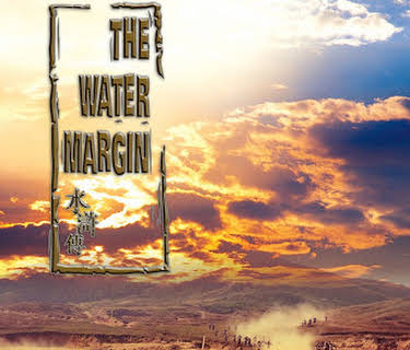 THE WATER MARGIN (1972)
