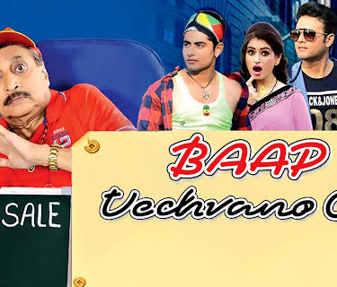 Baap Vechvano Che (2017)