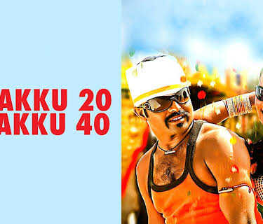 Unakku 20 Enakku 40 (2003)