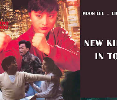 New Killers In Town (1990)