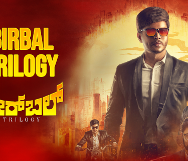 Birbal Trilogy (2019)