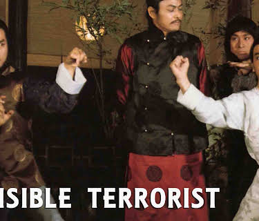 Invisible Terrorist (2004)