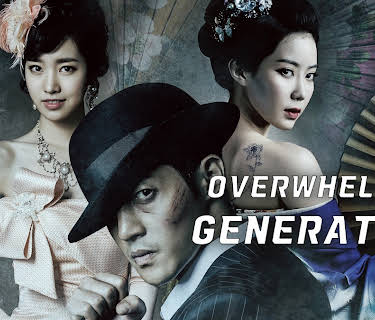 Overwhelming Generation