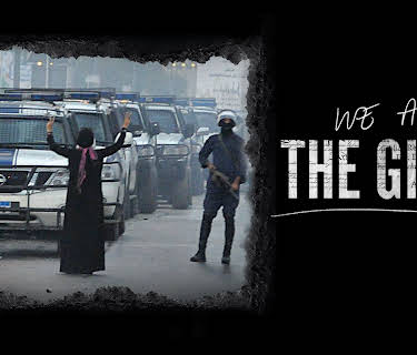 We Are the Giant (2014)