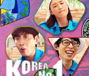 Korea No.1