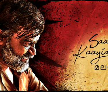 Saani Kaayidham (Malayalam) (2022)