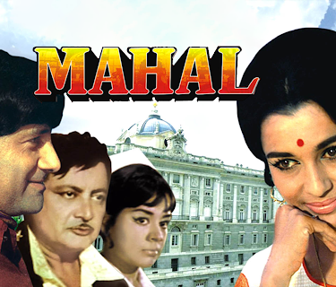 Mahal (1970)