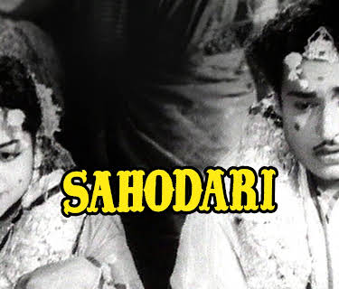 Sahodari (1959)