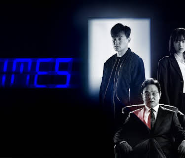 Times (2021)