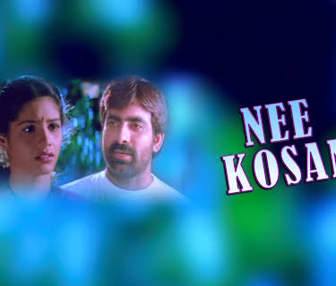 Nee Kosam (1999)