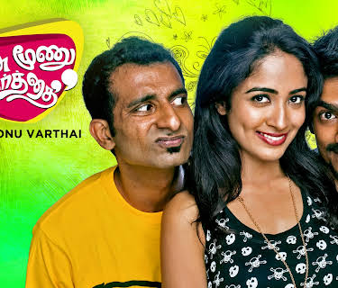 Moone Moonu Varthai (2015)