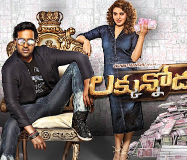 Luckunnodu (2021)