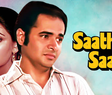 Saath Saath (1982)