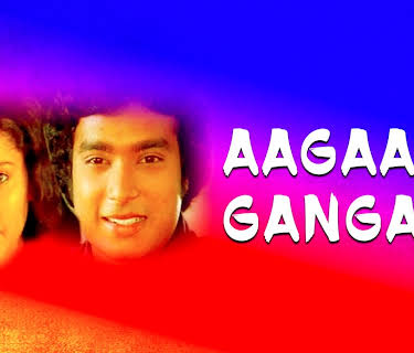 Aagaaya Gangai (1982)