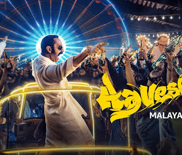 Aavesham (2024)