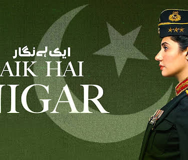 Aik Hai Nigar (2021)