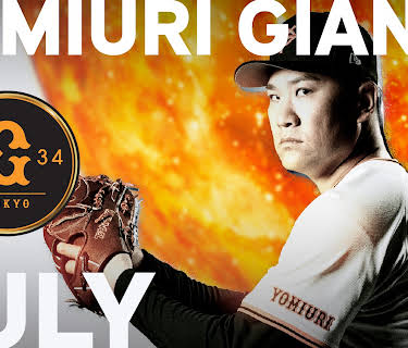 Yomiuri Giants Game July 2025