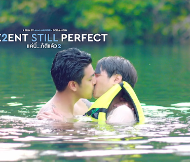 Present Still Perfect - Present Perfect Part 2 (2020)