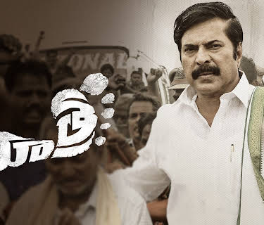 Yatra (Telugu) (2019)
