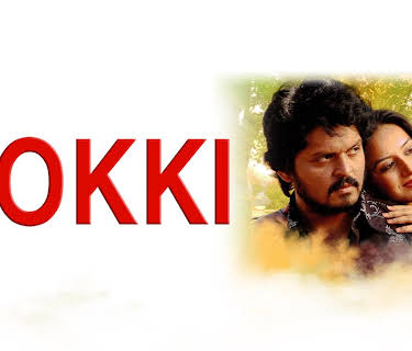 Kokki (2006)