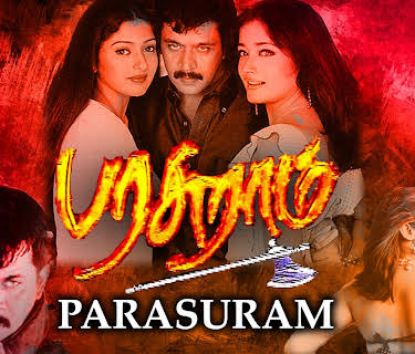 Parasuram (2026)