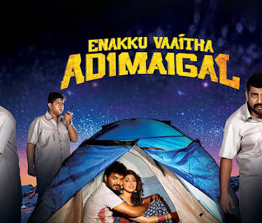 Enakku Vaaitha Adimaigal (2017)