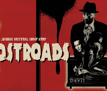 GHOSTROADS (2017)