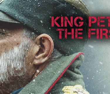 King Petar the First (2018)