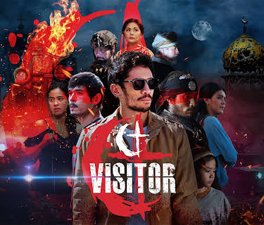 Visitor (2025)