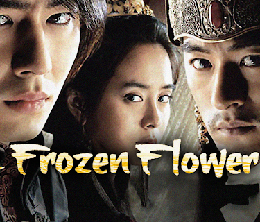 A Frozen Flower (2009)