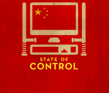 State of Control (2016)