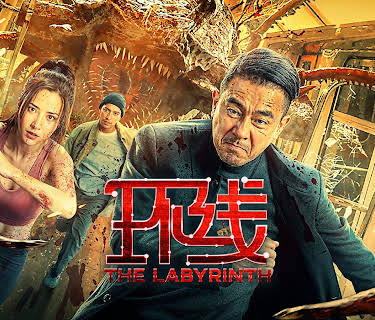 The Labyrinth (2022)