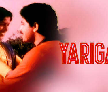 Yarigagi (1987)