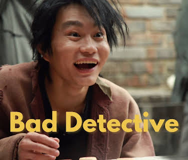 Bad Detective (2018)