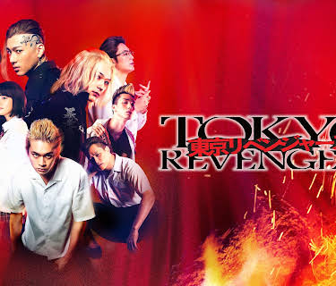 Tokyo Revengers (Live Action) (2021)