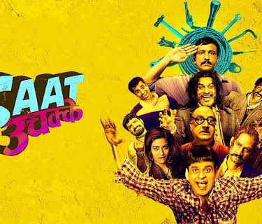 Saat Uchakkey (2016)