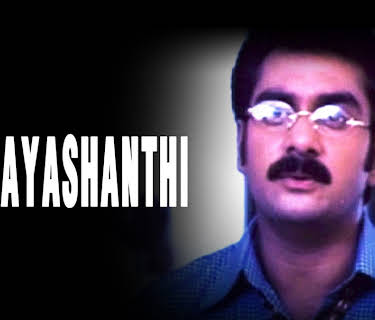 Vijayashanthi (2003)