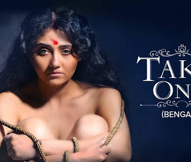 Take One (2014)