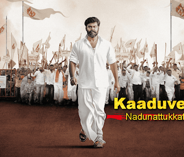 Kaaduvetty Nadunattukkathai (2024)