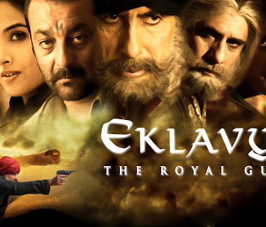 Eklavya - The Royal Guard (2007)